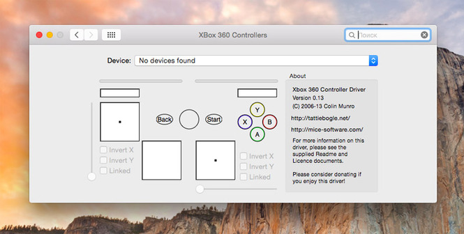 360 controller driver. Подключение геймпада к макбуку.
